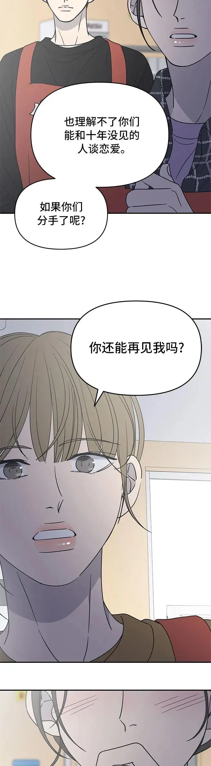 第13话 第59页