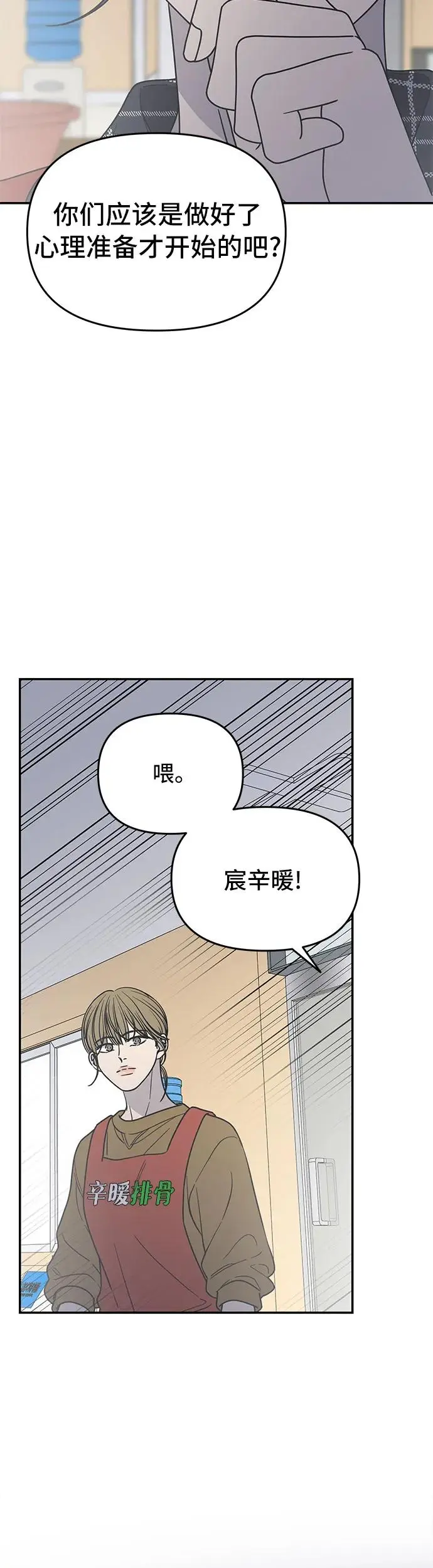 第13话 第60页