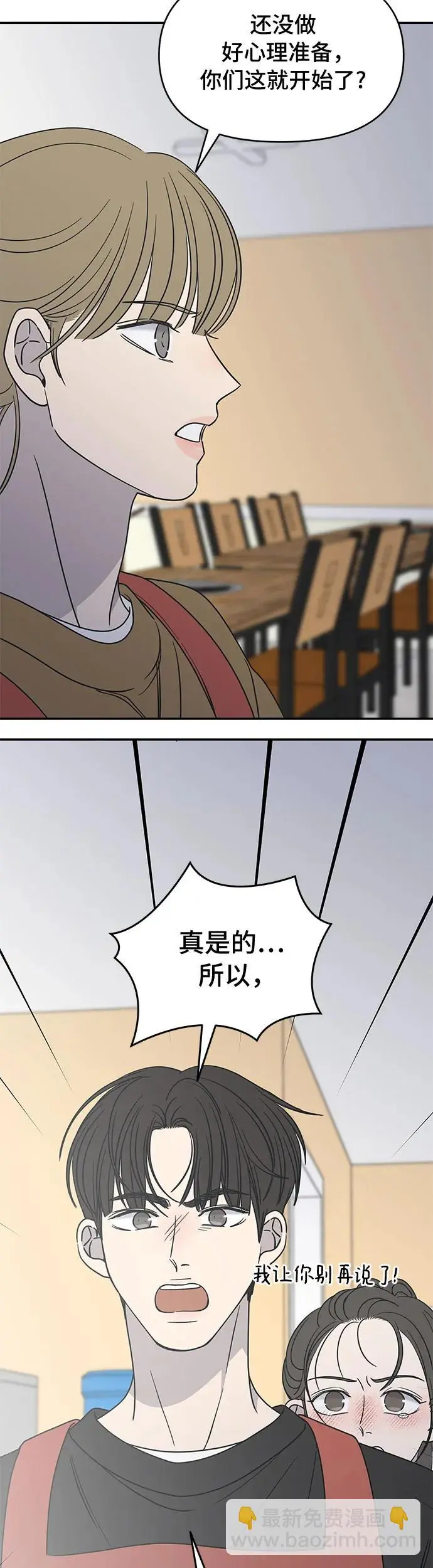 第13话 第63页