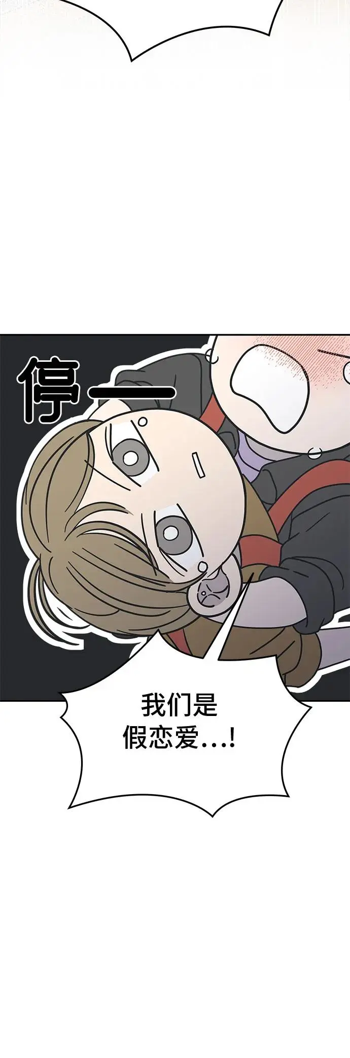 第13话 第75页
