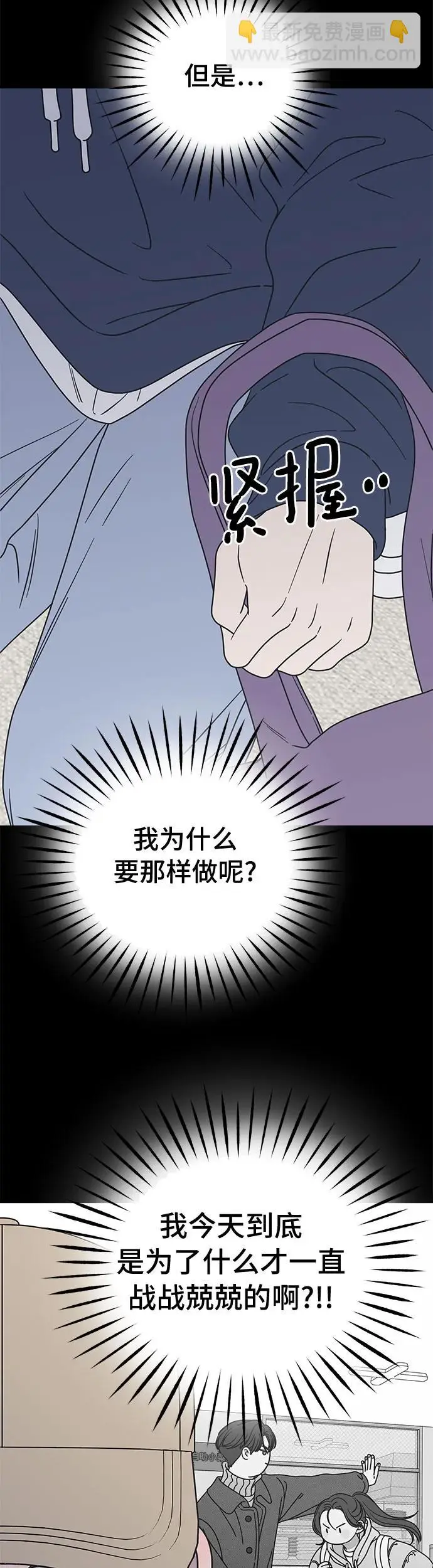 第12话 第17页
