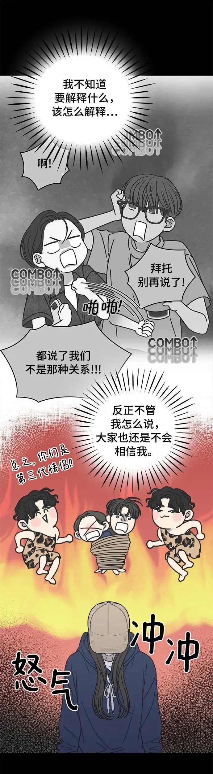 第12话 第19页