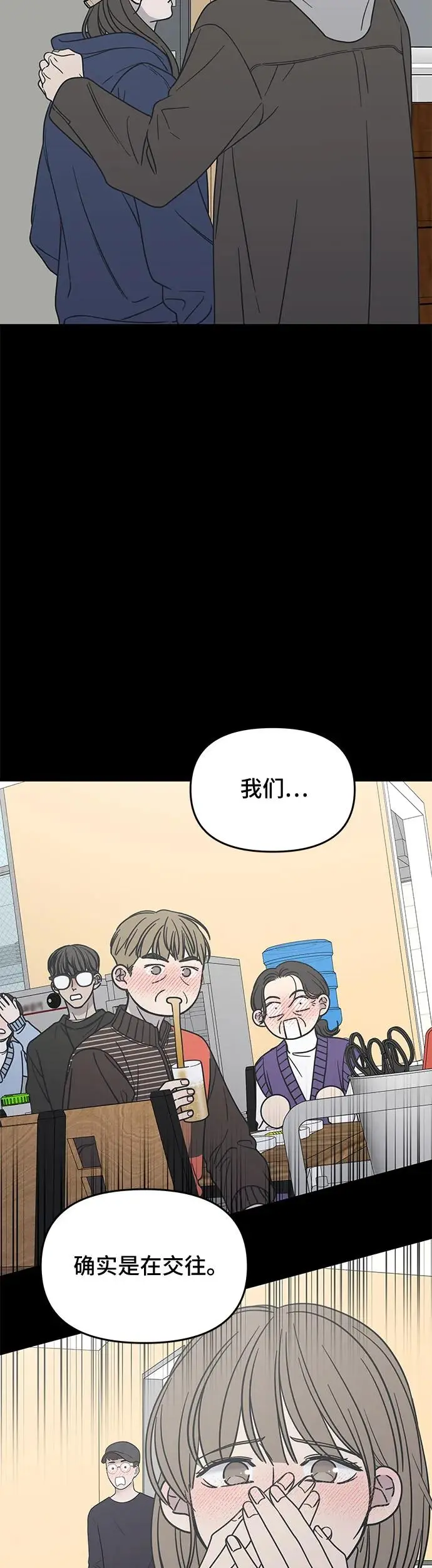 第12话 第25页