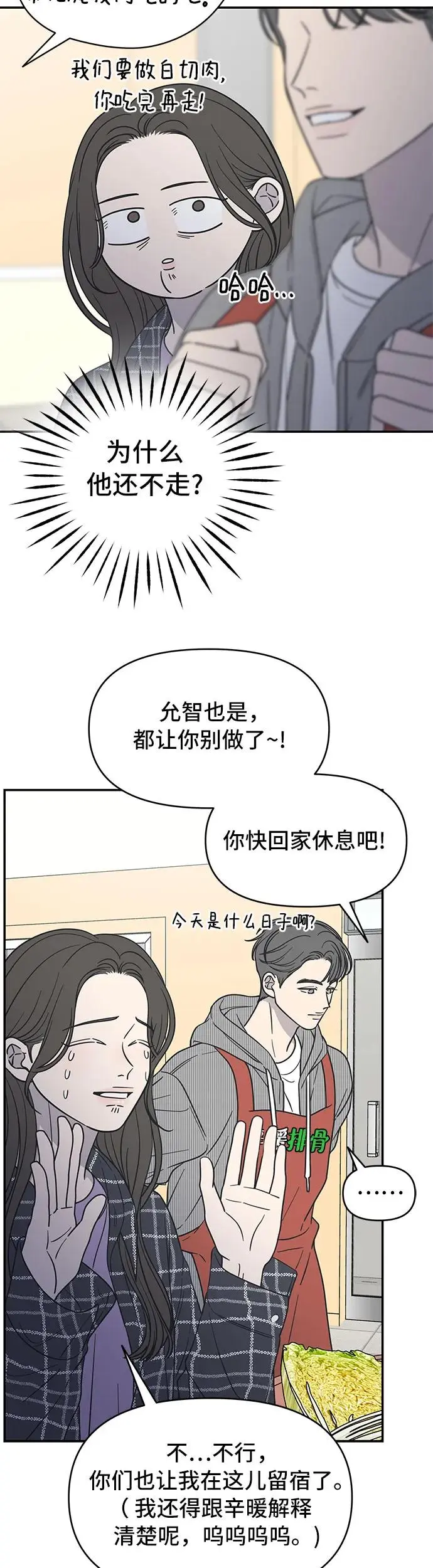 第12话 第39页