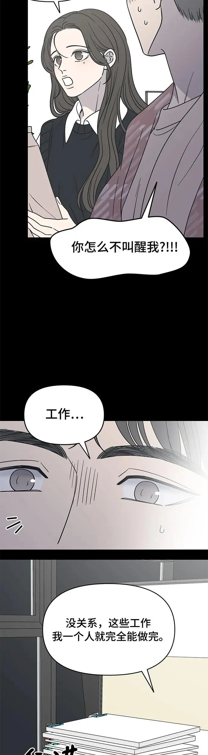 第12话 第57页