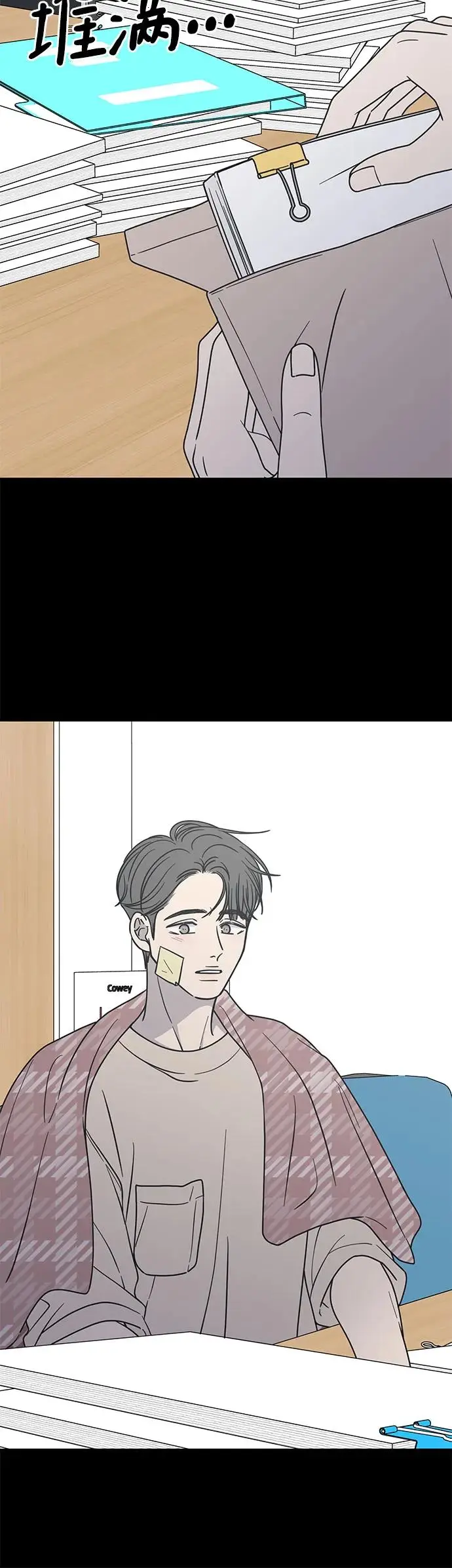 第12话 第58页
