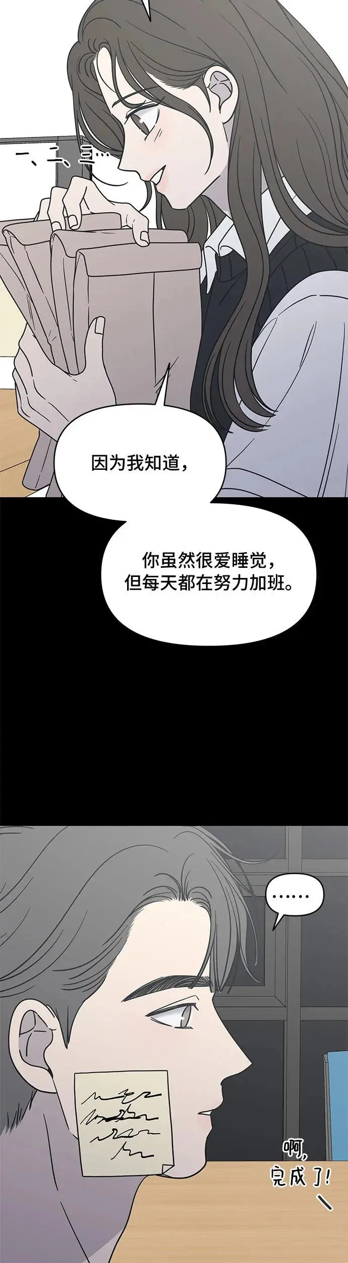 第12话 第60页