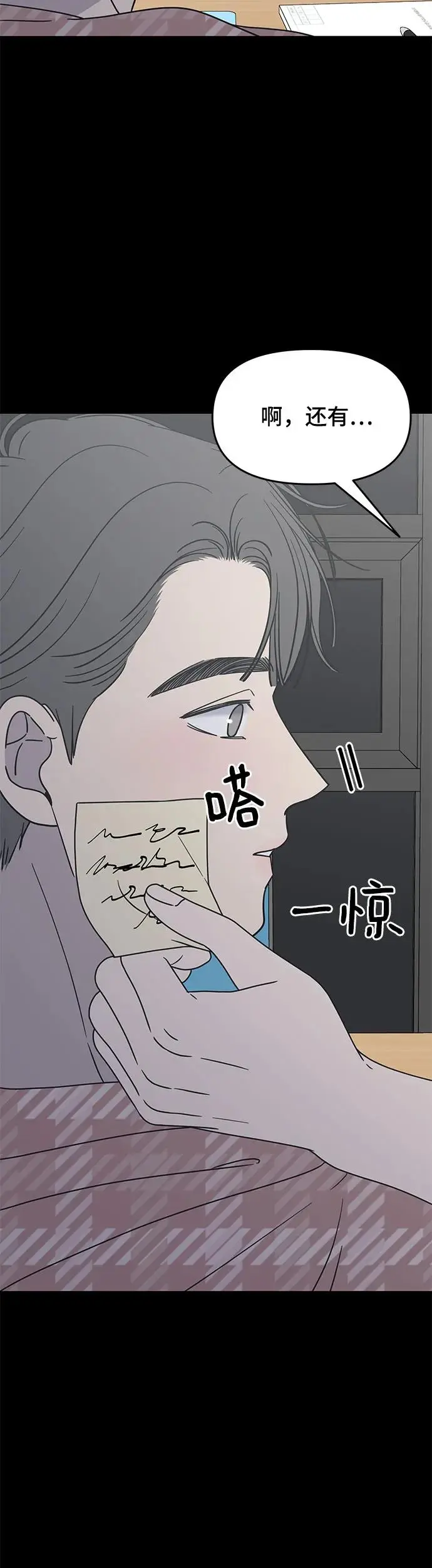 第12话 第61页