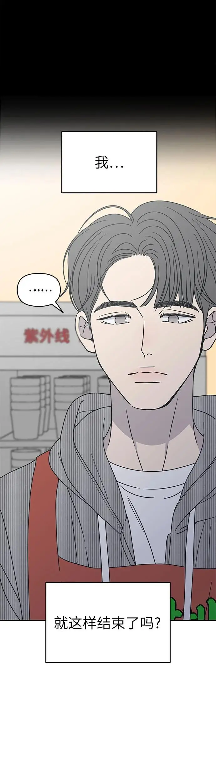 第12话 第64页