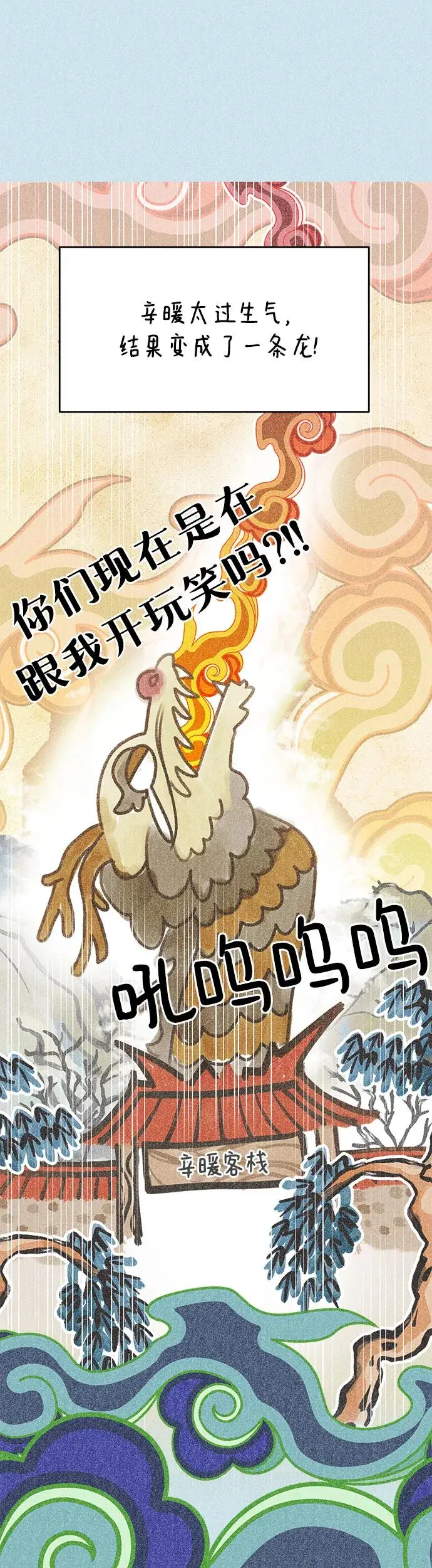 第14话 第4页