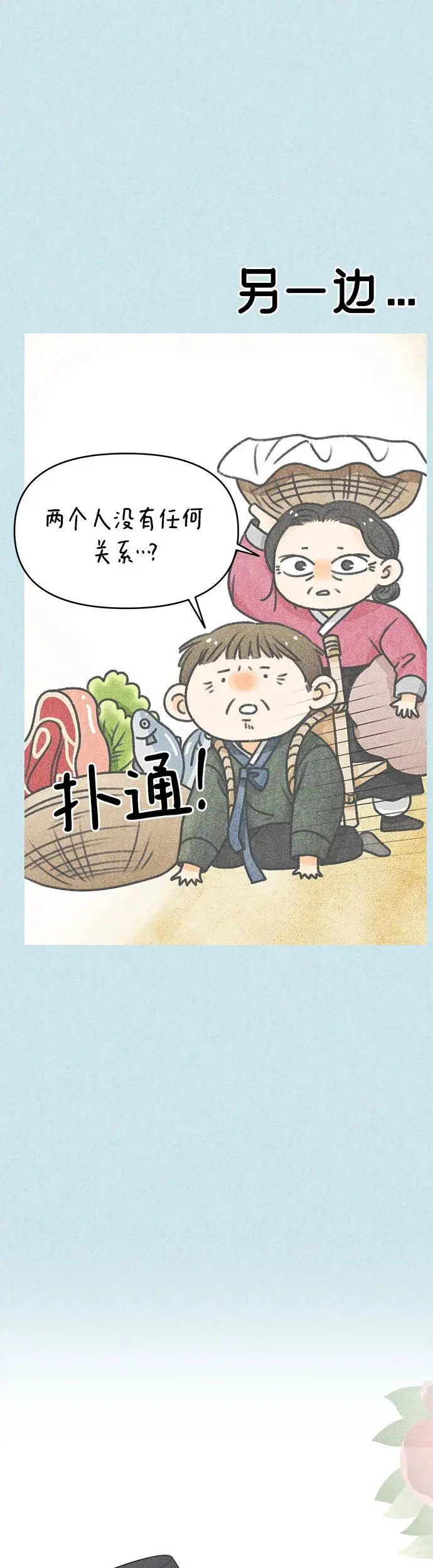 第14话 第11页