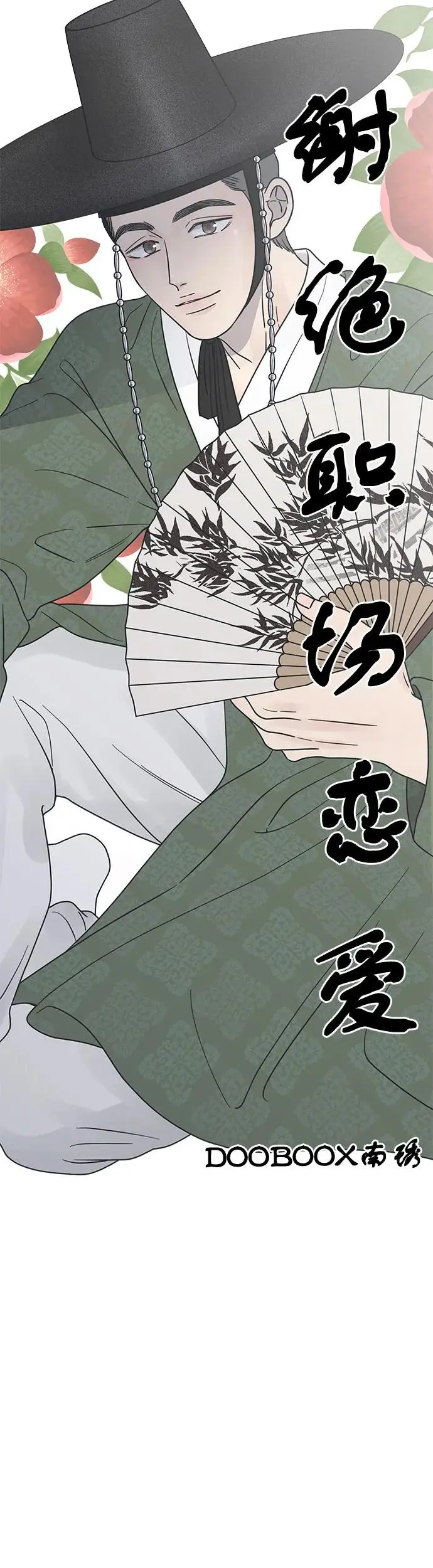 第14话 第12页