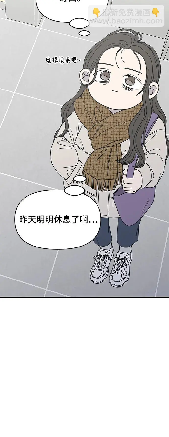 第14话 第14页