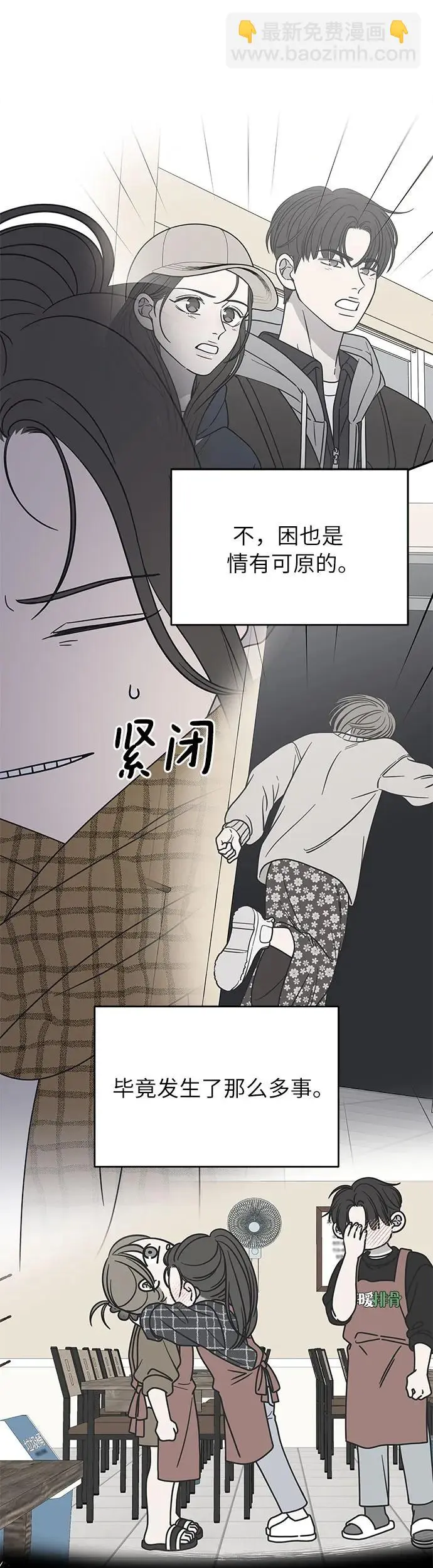 第14话 第15页