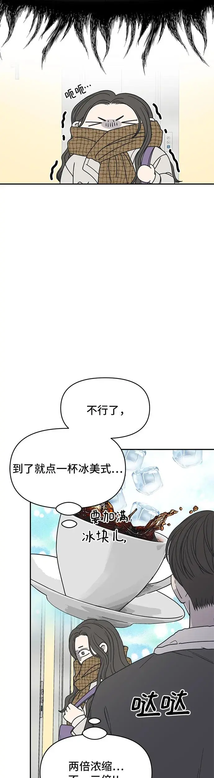 第14话 第16页