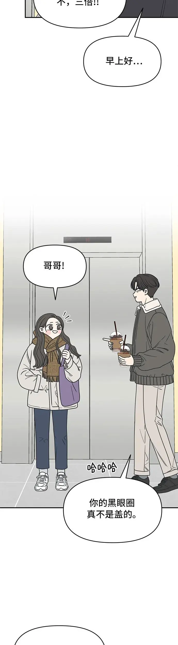 第14话 第17页