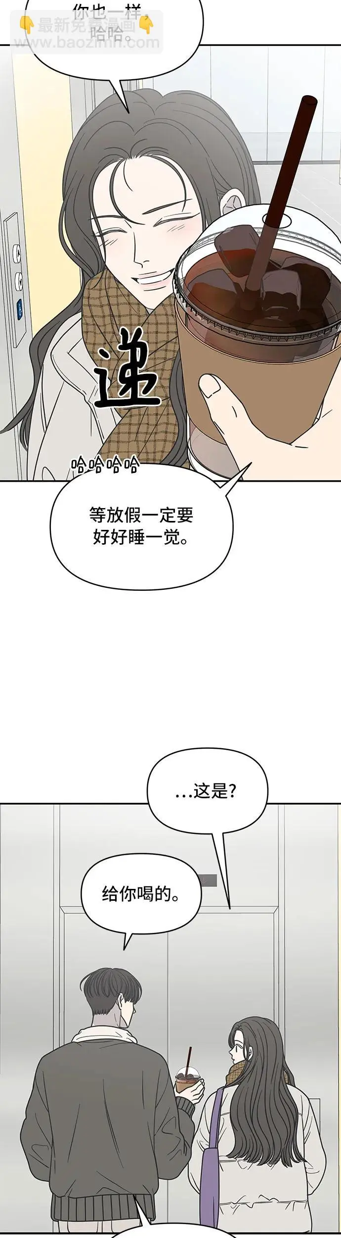 第14话 第18页