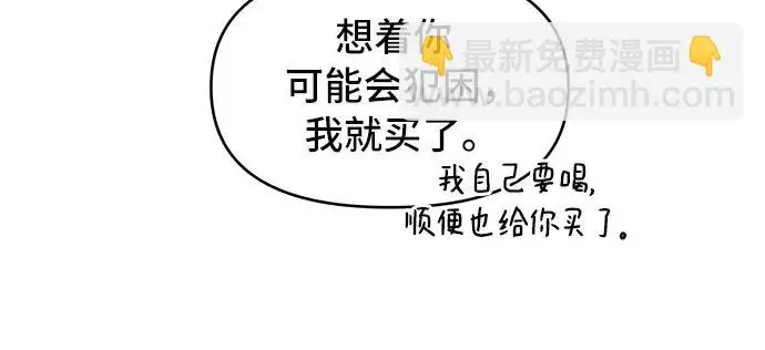 第14话 第19页