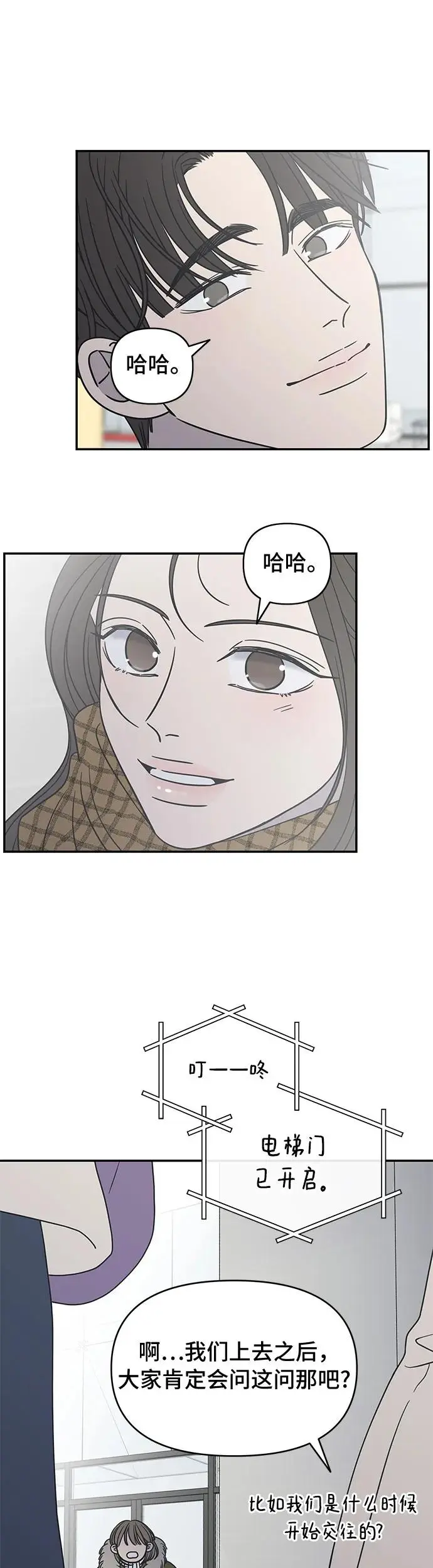 第14话 第22页
