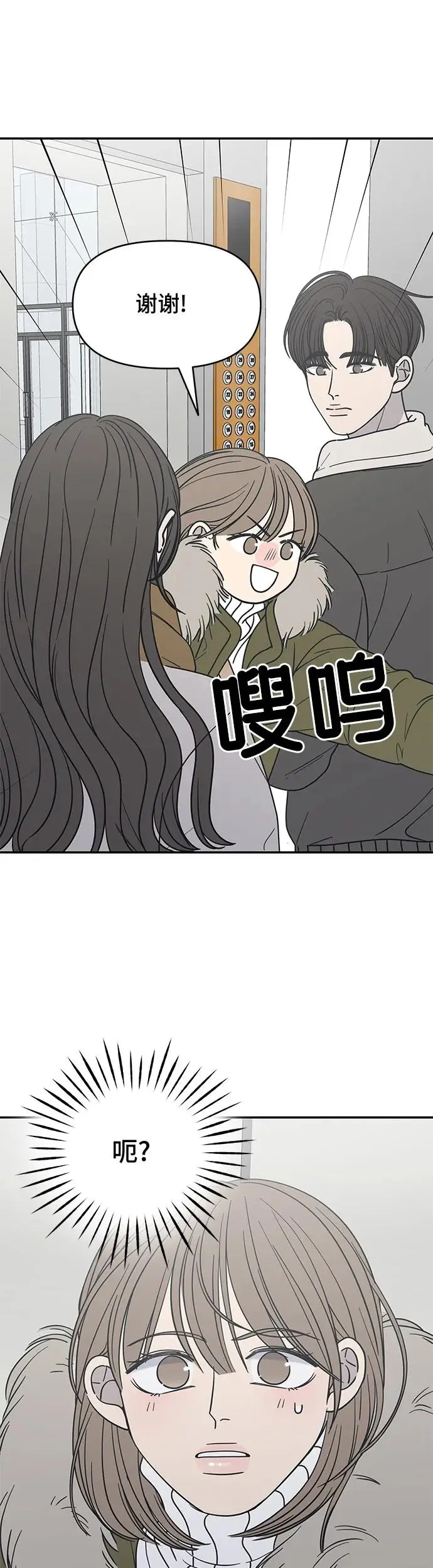 第14话 第25页