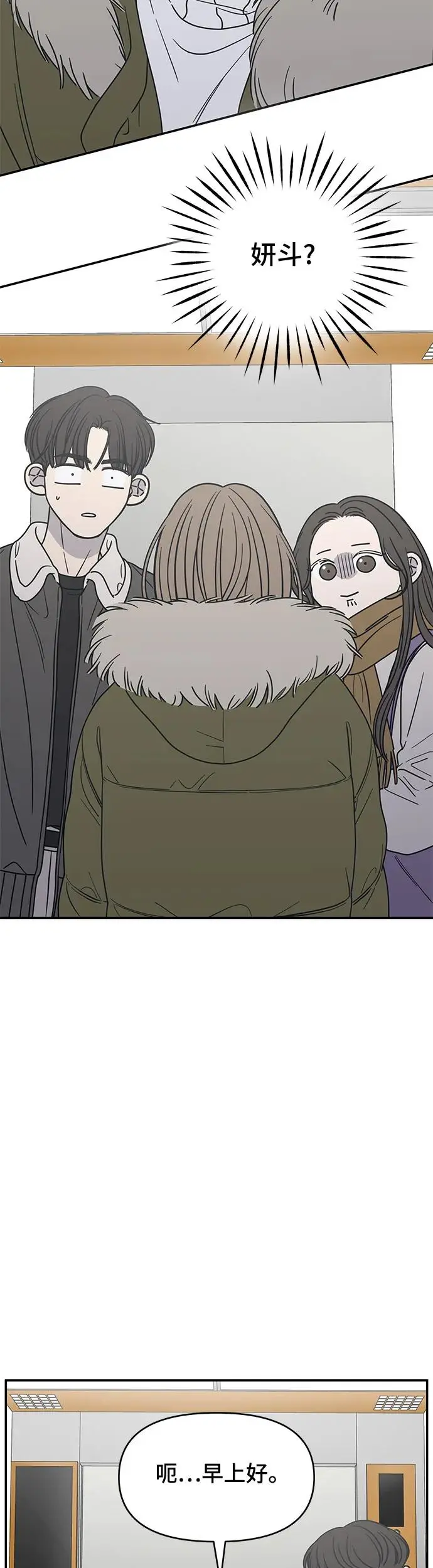第14话 第26页
