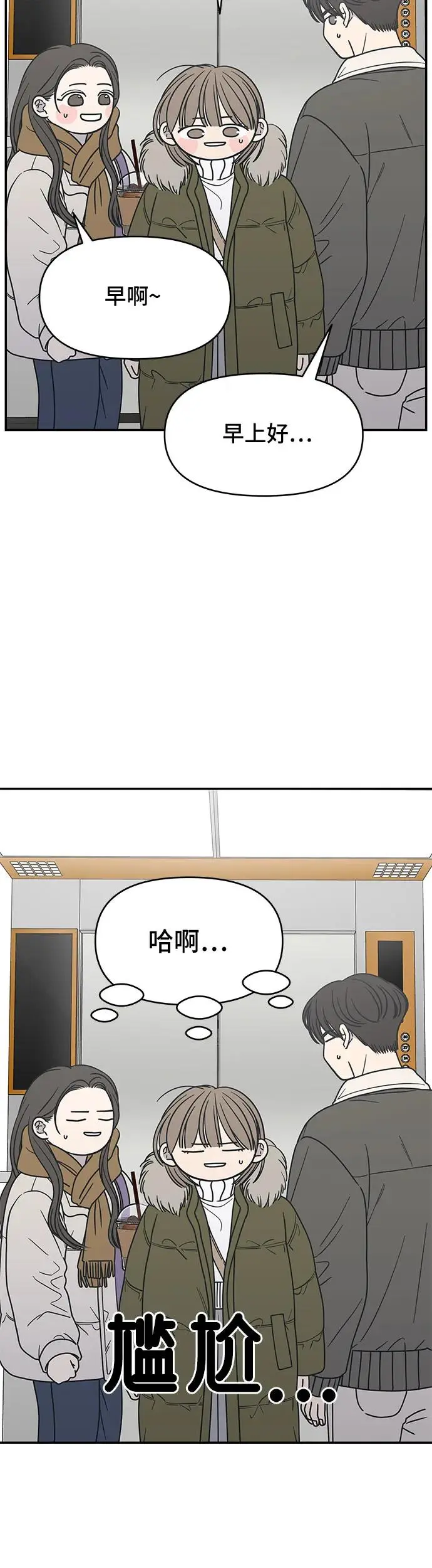 第14话 第27页