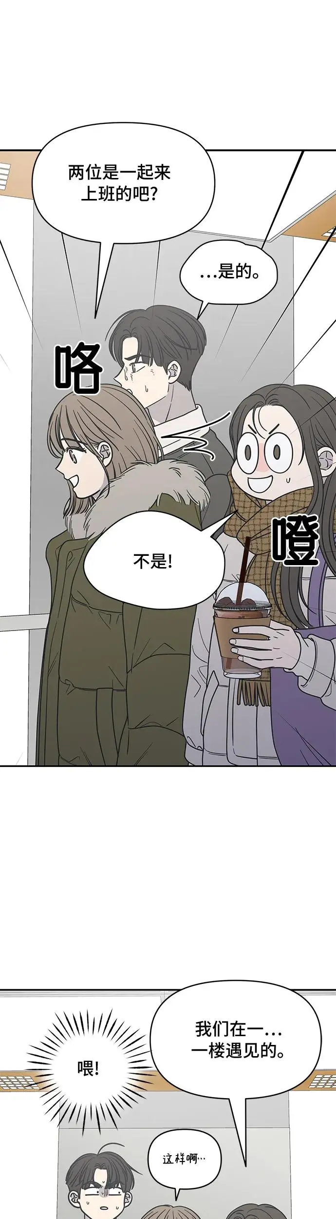 第14话 第30页