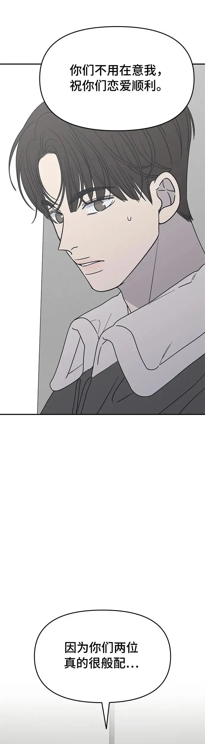 第14话 第32页
