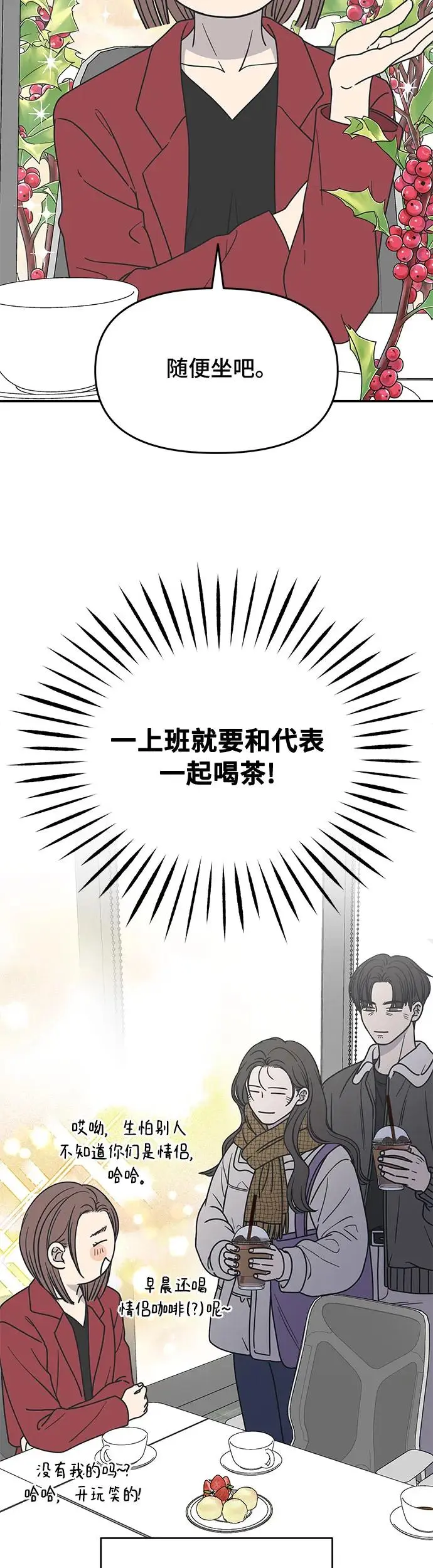 第14话 第36页
