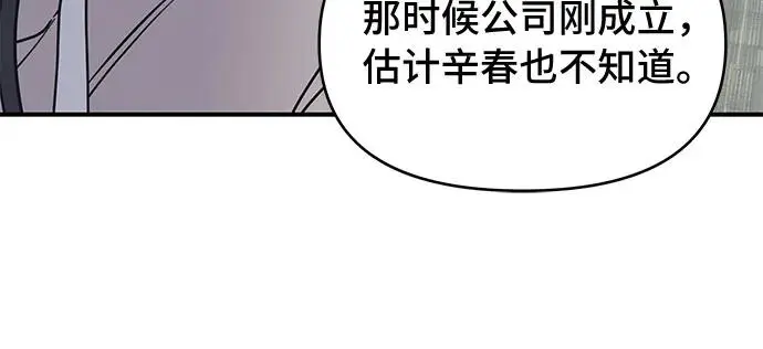 第14话 第39页