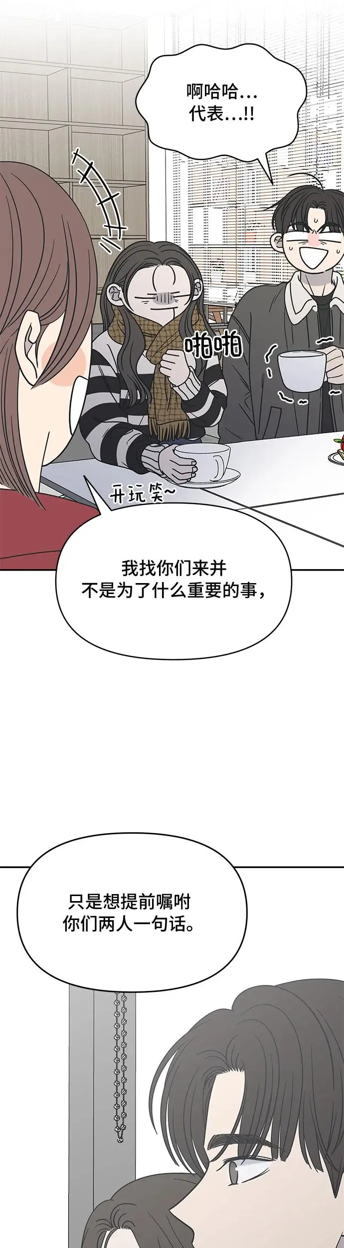 第14话 第46页