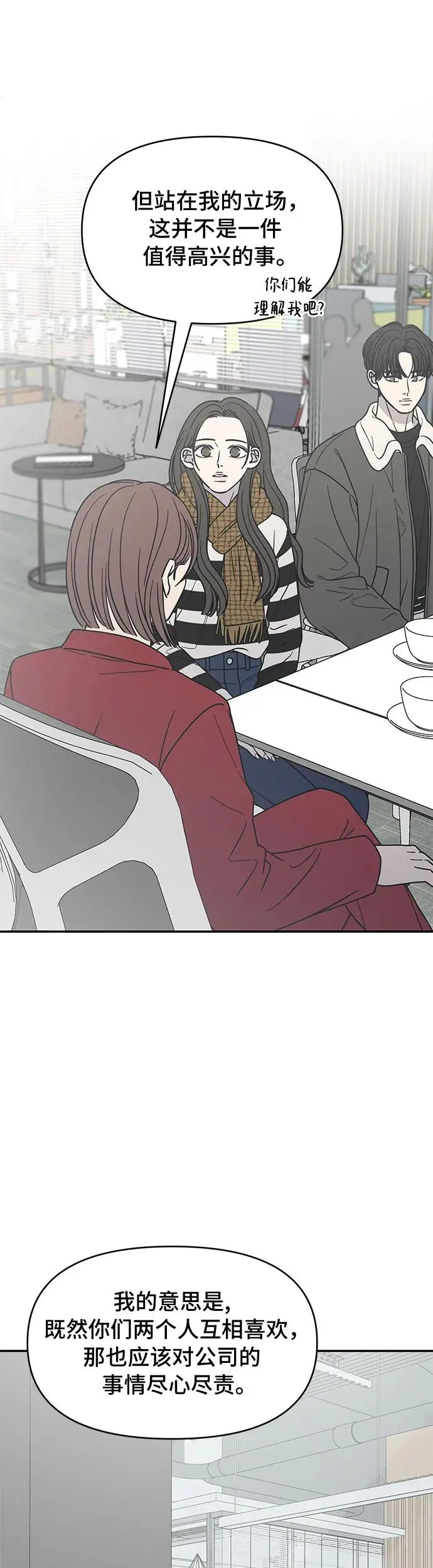 第14话 第49页