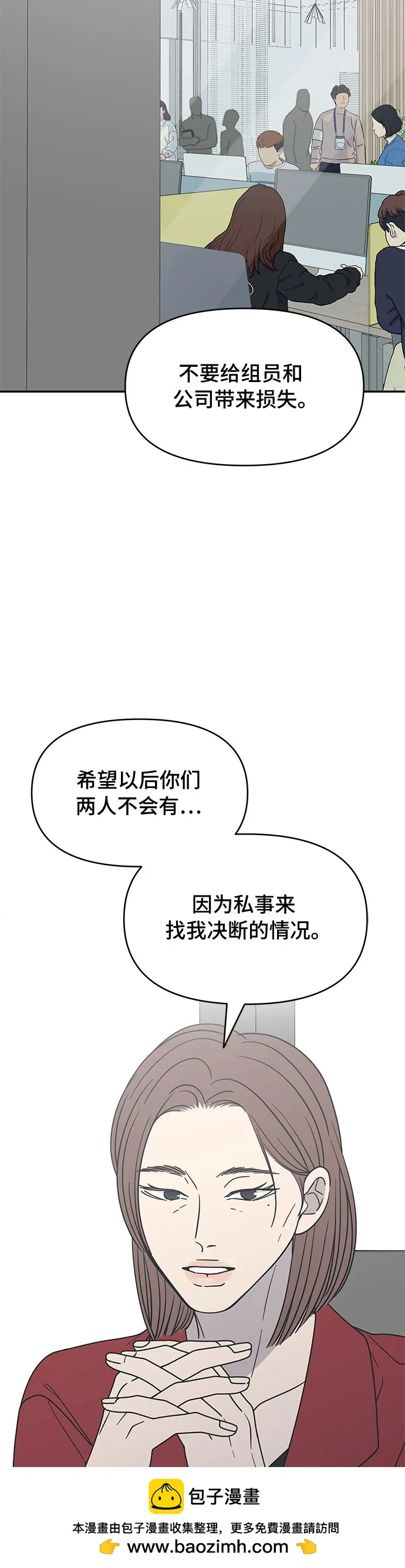 第14话 第50页