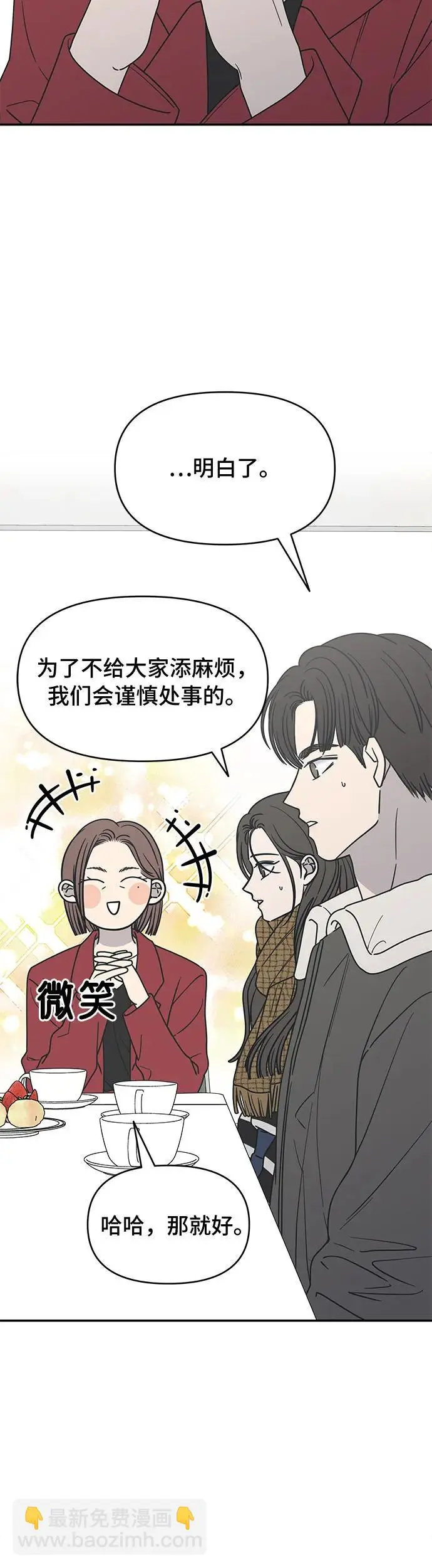 第14话 第51页