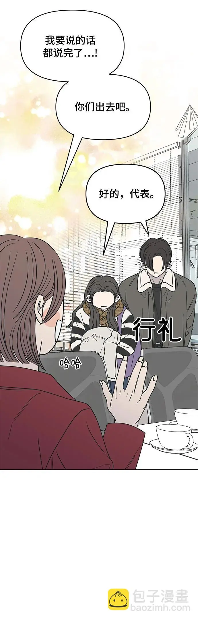 第14话 第52页
