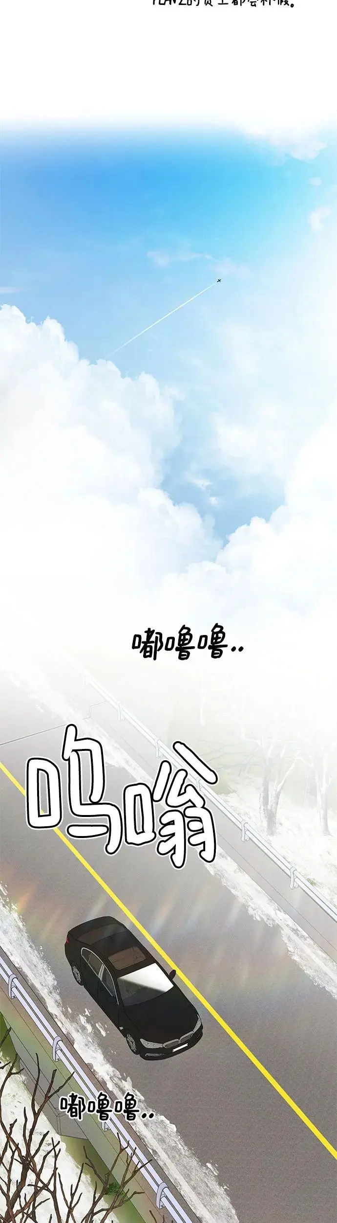 第14话 第56页