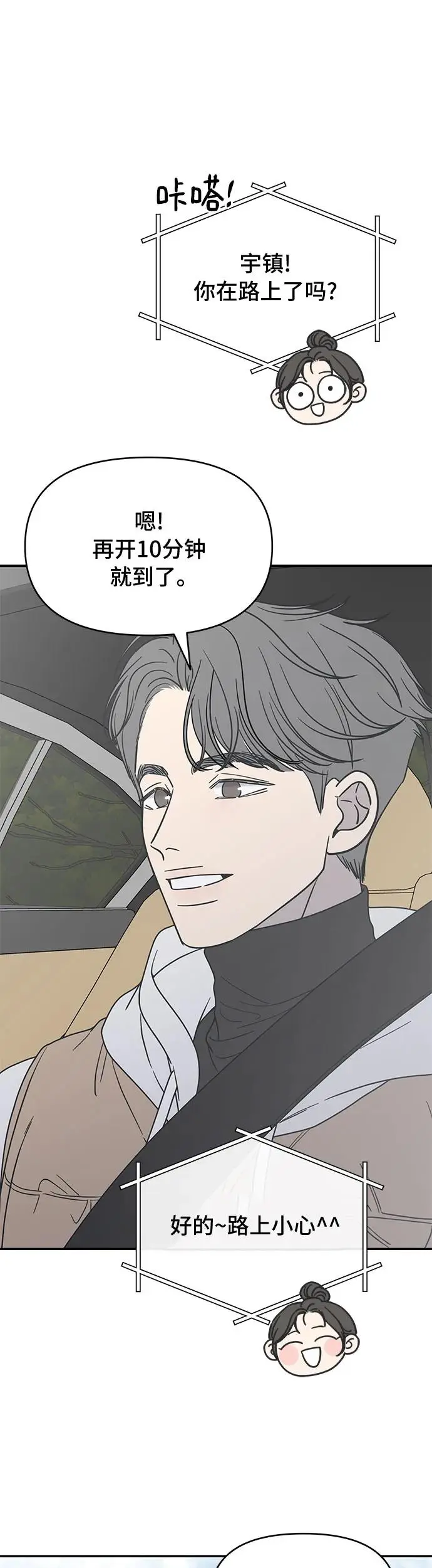 第14话 第58页