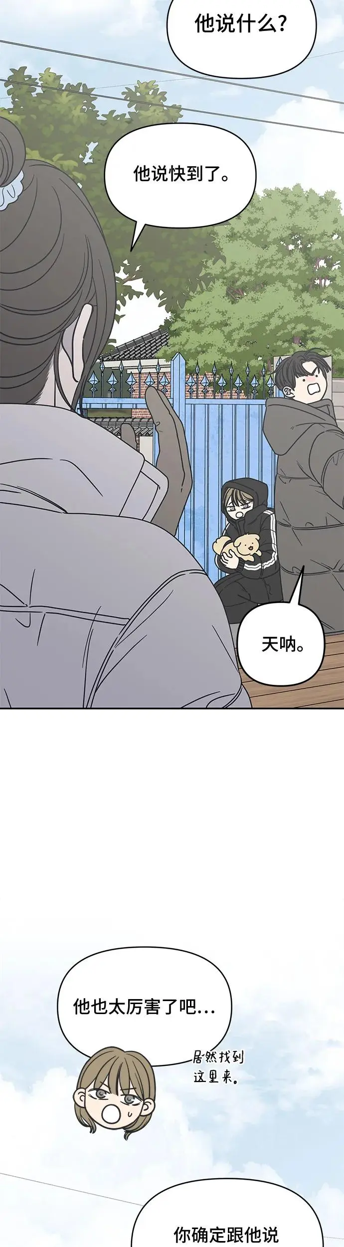 第14话 第59页