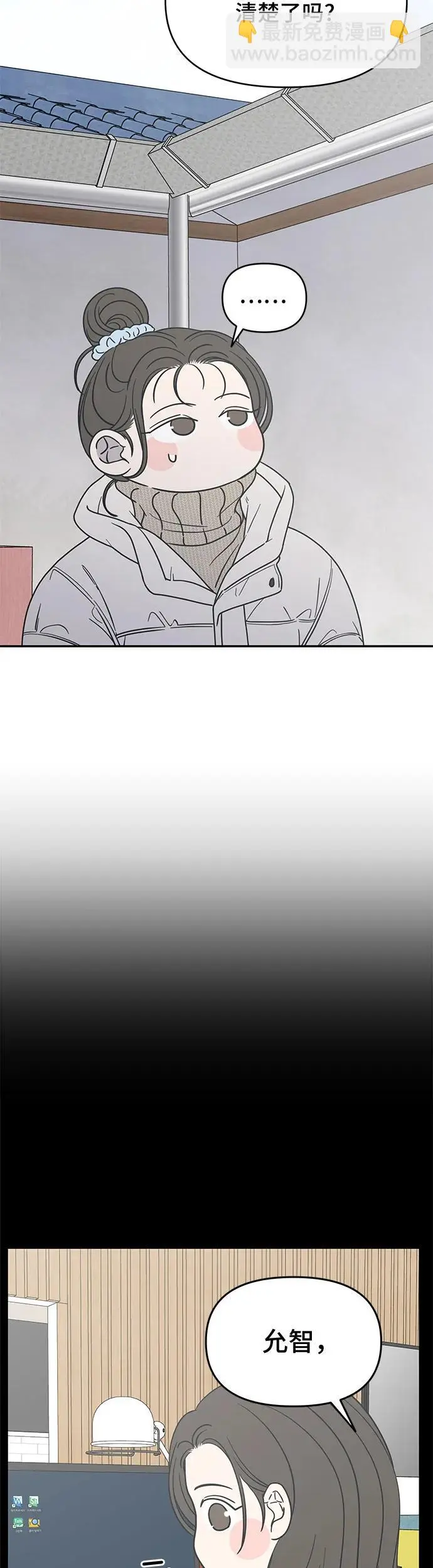 第14话 第60页