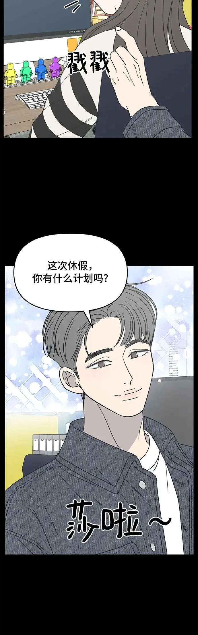 第14话 第61页