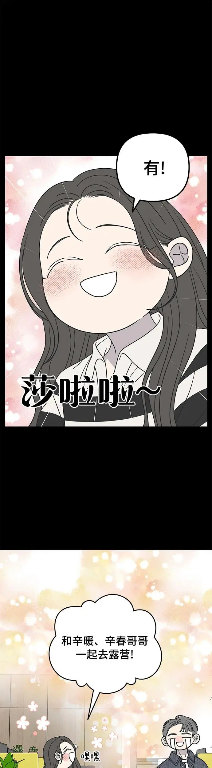 第14话 第62页