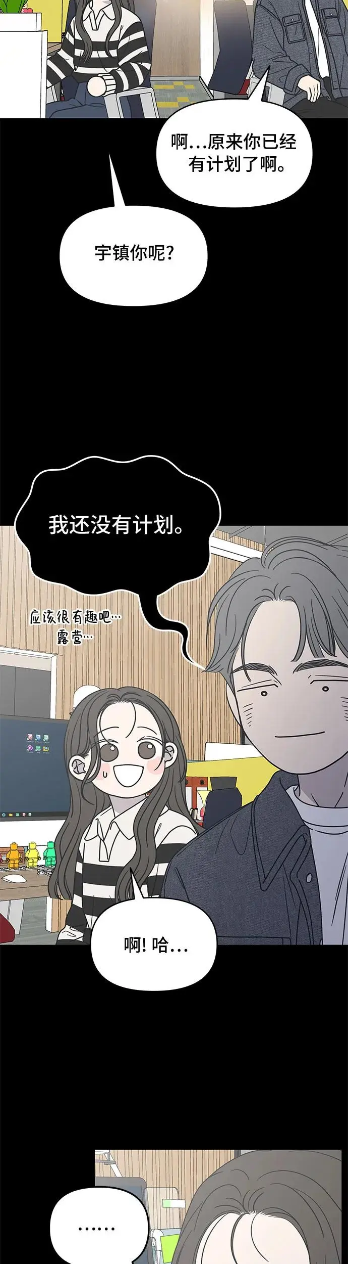 第14话 第63页