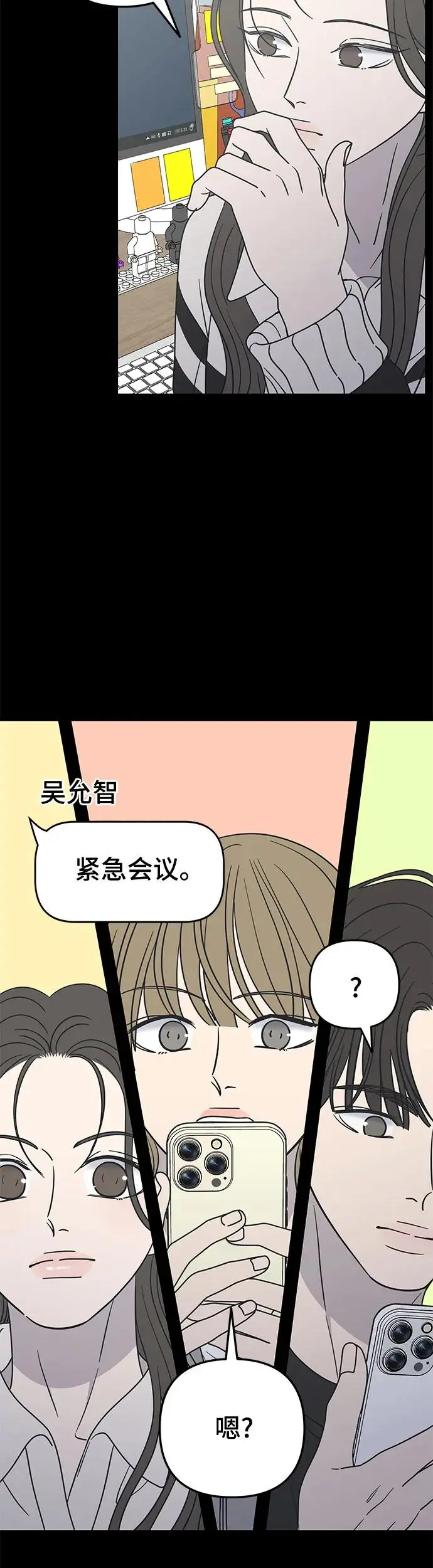 第14话 第64页