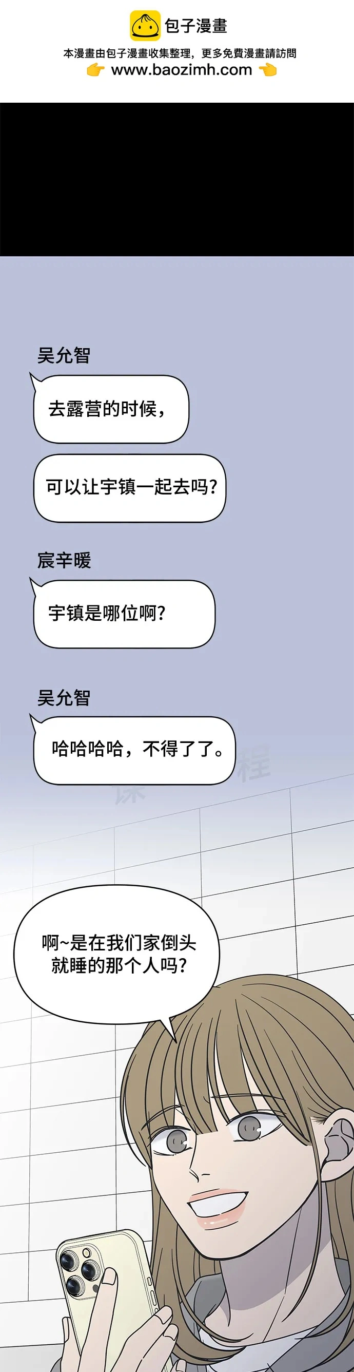 第14话 第65页