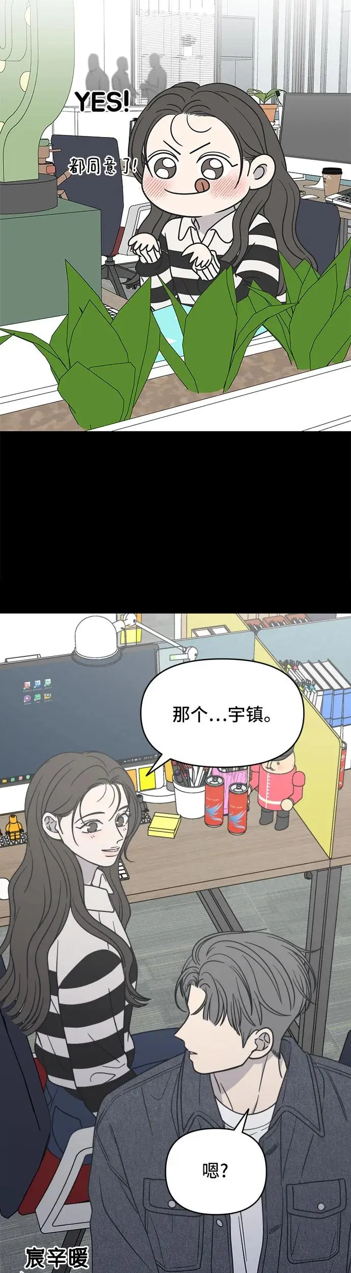 第14话 第69页