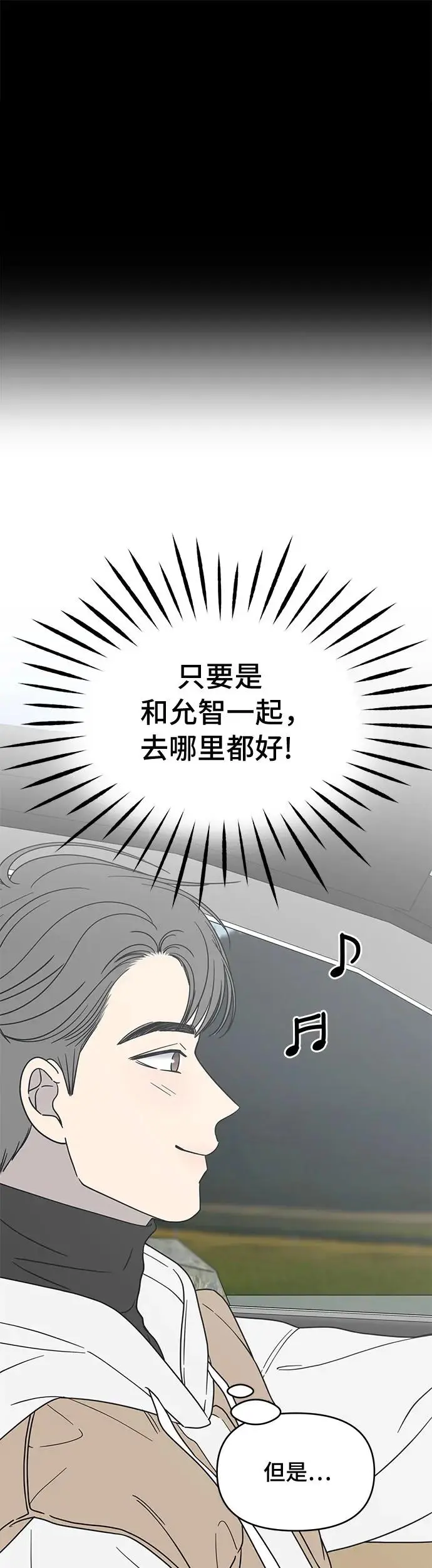 第14话 第76页