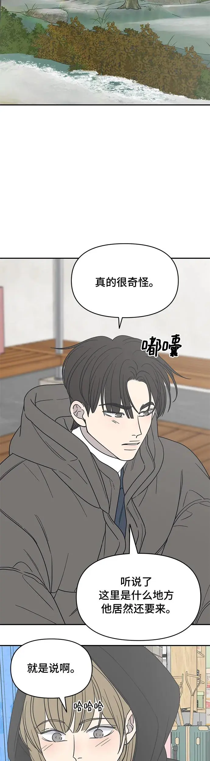 第14话 第78页