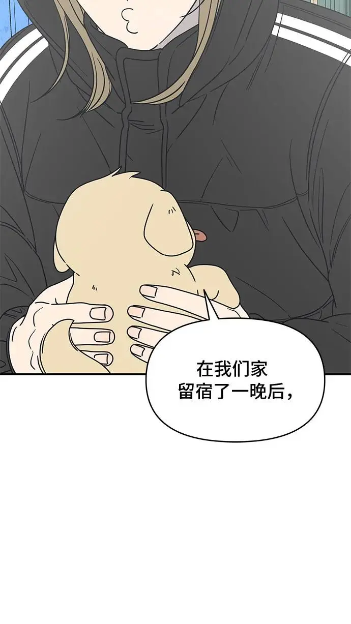 第14话 第79页