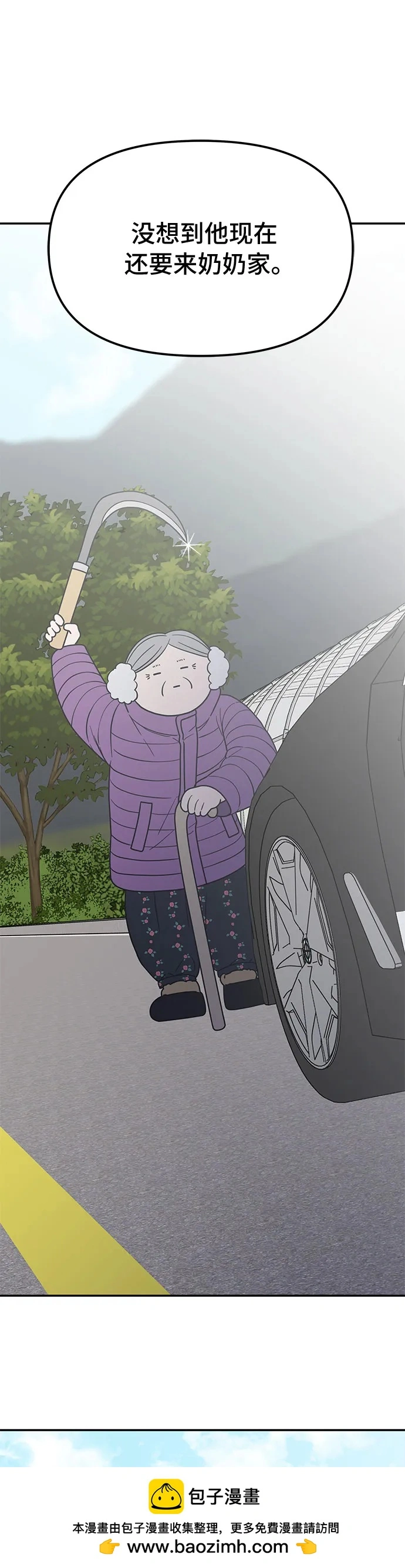 第14话 第80页