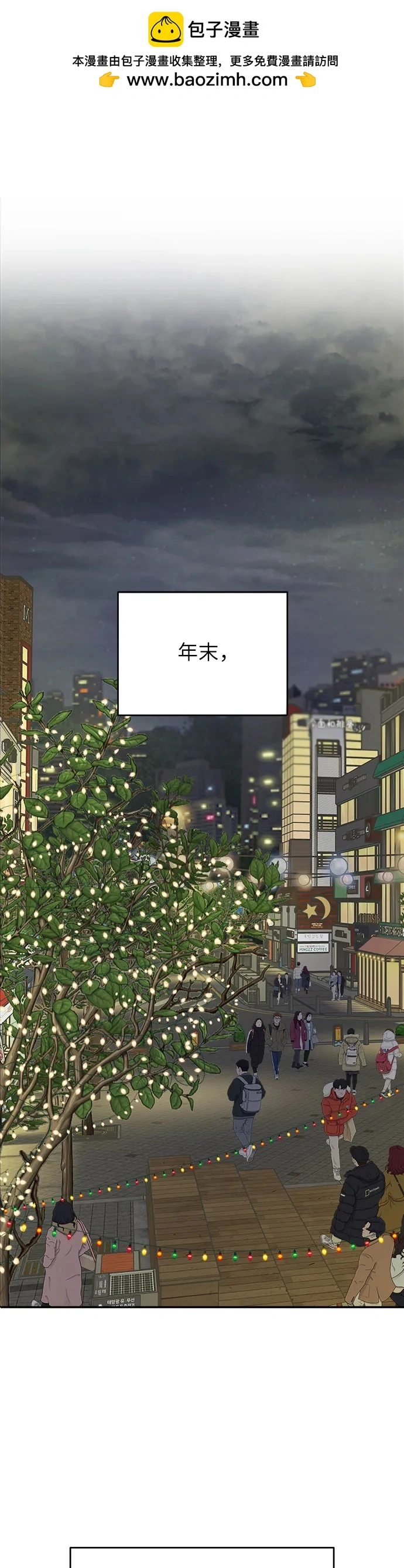 第15话 第2页